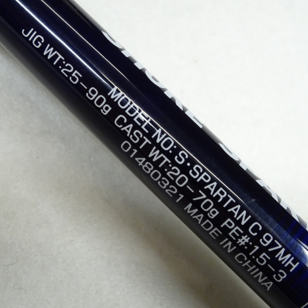 17ショアスパルタンコースタル 97MH